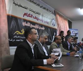اتحاد الاذاعات والتلفزيونات الفلسطينية