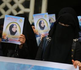 مؤسسة مهجة القدس ودائرة العمل النسائي تنظمان وقفة تضامنية مع الاسيرات في اليوم العالمي للعنف ضد المرأة ‫(38142469)‬ ‫‬