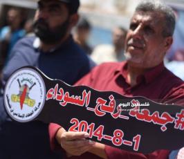  وقفة وطنية في ذكرى مجزرة الجمعة السوداءأ ‫(39387651)‬ ‫‬.jpeg