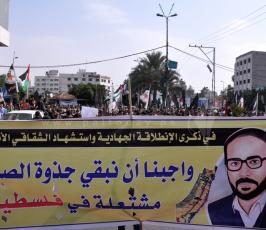 جماهير في المسيرة