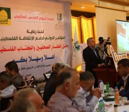 المؤتمر الدولي لدعم الانتفاضة يُحيى يوم القدس العالمي في غزة ‫(41026066)‬ ‫‬