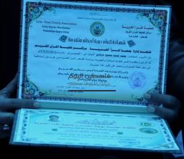تكريم اسرى