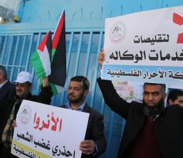 اعتصام امام الانروا ‫(30007691)‬ ‫‬