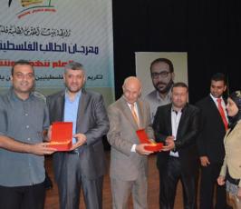 رابطة بيت المقدس تحتفي بـ 350 متفوقاً من الطلاب الفلسطينيين في لبنان