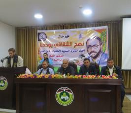 الرابطة فى شمال القطاع ‫(1)‬ ‫‬