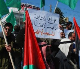 وقفة تضامنية تنديداً بتهويد الاقصى بغزة