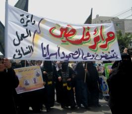 العمل النسائي للجهاد تنتفض نصرة للأسرى الأبطال في سجون الاحتلال بمسيرة حاشدة