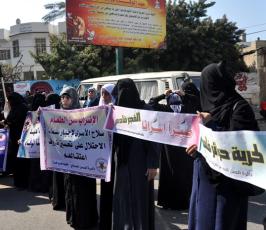 حركة الجهاد تنظم وقفة تضامنية مع الاسير السعدى وزوجته امام مقر الصليب الاحمر بغزة