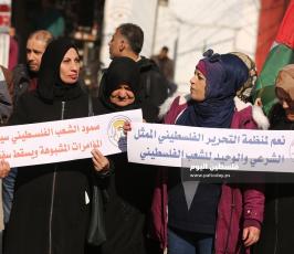 صفقة القرن (2).JPG