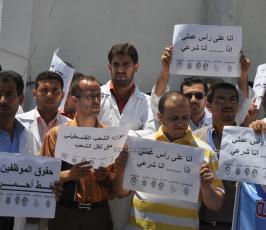  نقابة الموظفين بغزة