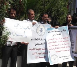 المحامون فى غزة ينظمون وقفة لنصرة النبى الكريم