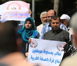 نقابة موظفين غزة ‫(30832021)‬ ‫‬