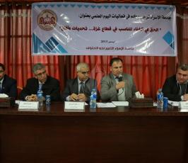 جامعة الاسراء تنظم يوم علمى  ‫(1)‬