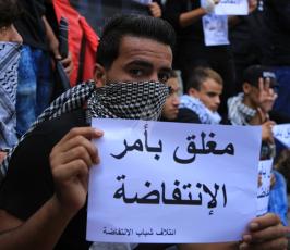 اغلاق مقر المندوب السامى بغزة ‫(30466443)‬ ‫‬