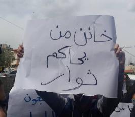 متظاهرون يحتجون على محاكمة السلطة للشهيد باسل الأغرج ورفاقه الخمسة في رام الله (5)