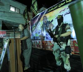 حفل تأبين الشهيد حسين محيسن ‫(34669072)‬ ‫‬