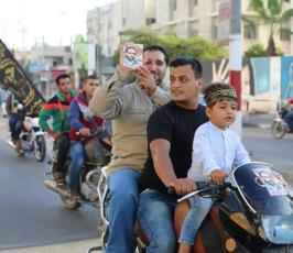  الجهاد الاسلامي  تنظم مسيرة للدراجات النارية  إحتفاءآ في ذكرى استشهاد الشقاقي  والانطلاقة الجهادية ‫(293156282)‬ ‫‬
