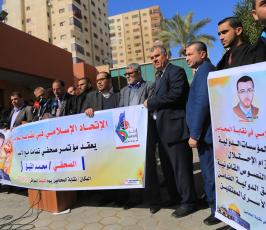  الاتحاد الاسلامى فى نقابة المحامين وقفة تضامن مع الصحفى القيق ‫(30073229)‬ ‫‬