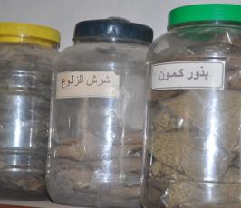 محلات العطارة بغزة ‫(395477730)‬ ‫‬