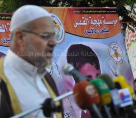 حركة الجهاد الإسلامي تقيم صلاة عيد الفطر أمام مقر الصليب الاحمر تضامنا مع الاسرى