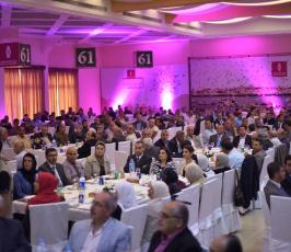 بنك فلسطين ‫(29011857)‬ ‫‬