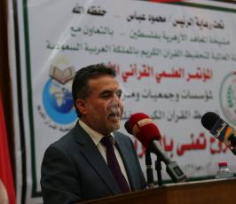 مشيخة المعاهد الأزهرية ‫(1)‬ ‫‬