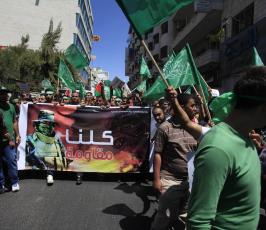 مسيرة حاشدة في رام الله دعماً لغزة ومقاومتها