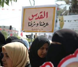 الرابطة الإسلامية تنظم وقفة تضامنية نصرة للمسجد الأقصى ‫(38404617)‬ ‫‬