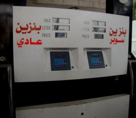 بالصور: هذا ما يجري في محطات الوقود بغزة!!
