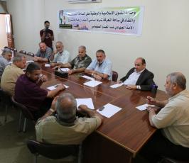 اجتماع الفصائل ‫بمكتب الجهاد ‫(31290776)‬ ‫‬