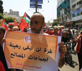 الشعبية تنظم مسيرة فى  الذكرى الـ16 لاستشهاد امينها العام  ‫(41026050)‬ ‫‬