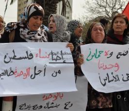 وقفة نسوية لانهاء الانقسام