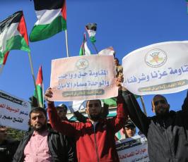 مسيرة حاشدة للفصائل في غزة تطالب رفع الاجراءات العقابية عن غزة وتفعيل لجنة الموظفين ‫(38470158)‬ ‫‬
