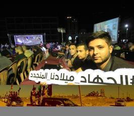 جيش الجهاد الالكترونى ‫(29418899)‬ ‫‬