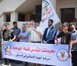 حفل إختتام مخيمات  القدس قبلة جهادنا  فى غزة ‫(30977965)‬ ‫‬