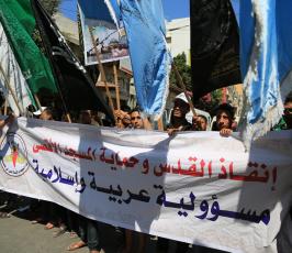 مسيرة غضب نصرة الى المسجد الاقصى لفصائل المقاومة  ‫(30400923)‬ ‫‬