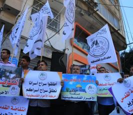 حركة الاحرار ‫(29681033)‬ ‫‬