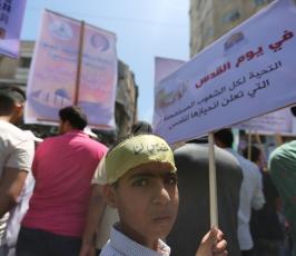 يوم القدس العالمى ‫(29812111)‬ ‫‬