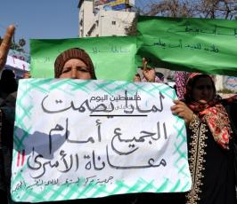 مسيرات بغزة مع الشهيد جرادات