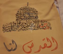 ‫مركز شؤون المرأة في غزة يفتتح معرض منتجات نسائنا العاشر ‫  ‫(395478400)‬ ‫‬