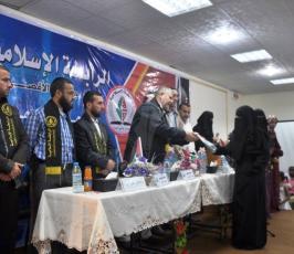 الرابطة تقيم حفل تكريم طالبات في جامعة الاقصي بذكري الشقاقي بخانيونس