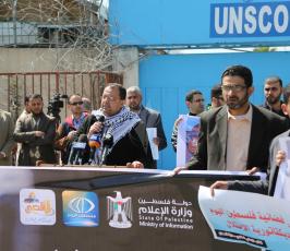  وقفة تضامن مع فضائيتي فلسطين اليوم والأقصى ا ‫(30925196)‬ ‫‬