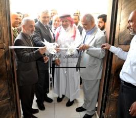محمكة الصلح