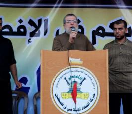 الجهاد تنظم إفطار جماعي لأهالى الأسرى والشهداء بغزة