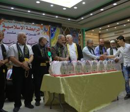 الرابطة الإسلامية ‫(39453203)‬ ‫‬