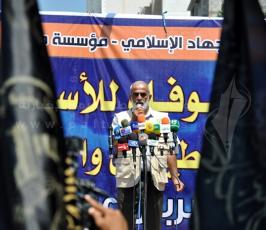وقفة