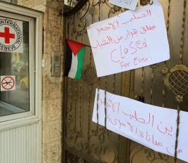 غزيون يغلقون مقرات مؤسسات دولية احجاجا على موقفهم تجاه قضية الاسرى