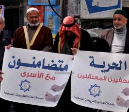 الجهاد الإسلامي ومؤسسة "مهجة القدس"
