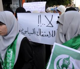 وقفة للكتلة الاسلامية بغزة ‫(192218076)‬ ‫‬