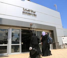 معبر رفح البرى  ‫(31421850)‬ ‫‬